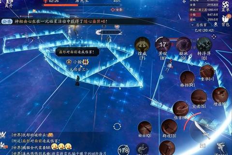 天刀81本攻略·天涯明月刀81本团队副本速通攻略全解析 天刀81本攻略·天涯明月刀81本团队副本速通攻略全解析