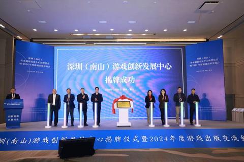 创新领航未来 福建顶点软件股份有限公司铸就卓越游戏新纪元