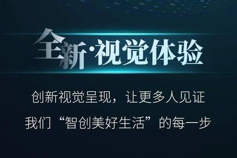 畅快下载极速体验 安卓软件下载中心焕新登场