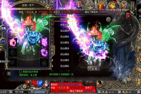 狂暴升级传奇私服英雄内功合击极致觉醒 无限连招激战巅峰霸主 狂暴升级传奇私服英雄内功合击极致觉醒 无限连招激战巅峰霸主