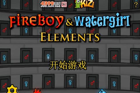 森林冰火人攻略(《森林冰火人双人协作全关卡通关技巧详解》)
