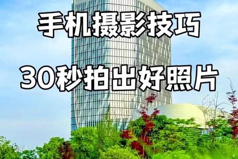 灵动畅玩苹果手机专业拍照软件 一键定格惊艳光影大片