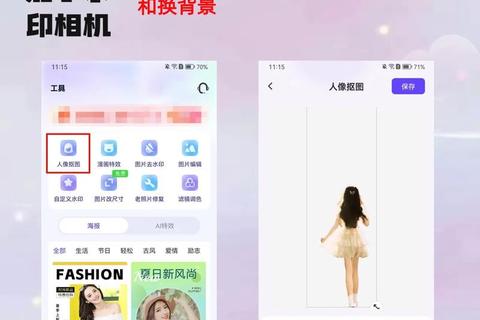 超实用推荐高效智能抠图软件轻松解决图像难题
