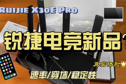 极致流畅 Realtek网卡驱动焕新升级 稳定高速网络体验全解析