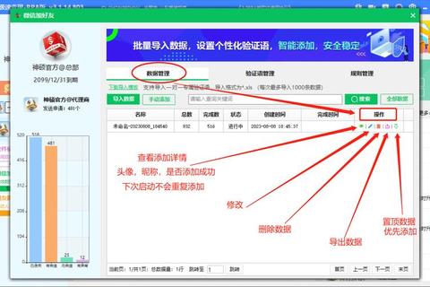 轻松解锁高效社交哪些实用软件能一键添加微信好友 轻松解锁高效社交哪些实用软件能一键添加微信好友
