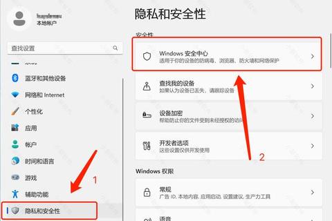彻底禁用Win10自带杀毒软件的终极高效指南