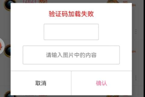 《畅享高效智能验证码接收软件让验证码极速安全秒达》