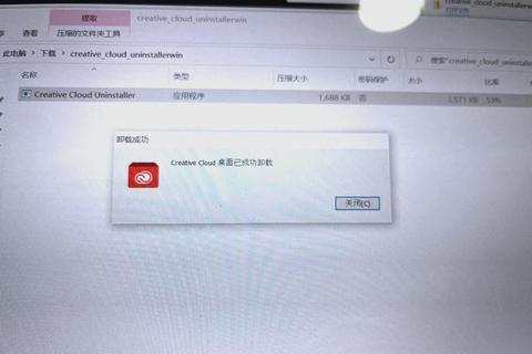 手机软件卸载不了怎么办快速彻底解决顽固应用难题
