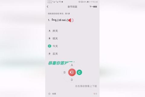 极速精准俄语翻译软件一键畅行无阻沟通新境界