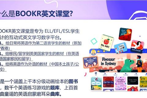 高效沉浸式英语读书软件助你畅享原版阅读新境界 高效沉浸式英语读书软件助你畅享原版阅读新境界