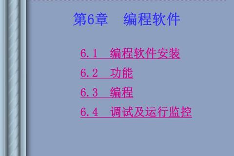 高效能西门子PLC编程软件极速下载全攻略 高效能西门子PLC编程软件极速下载全攻略