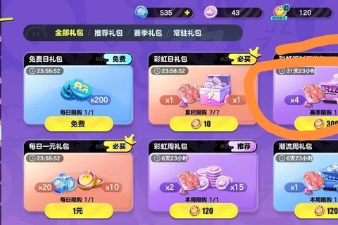 开心商店攻略_开心商店高效经营指南:快速升级与收益翻倍秘籍 开心商店攻略_开心商店高效经营指南:快速升级与收益翻倍秘籍