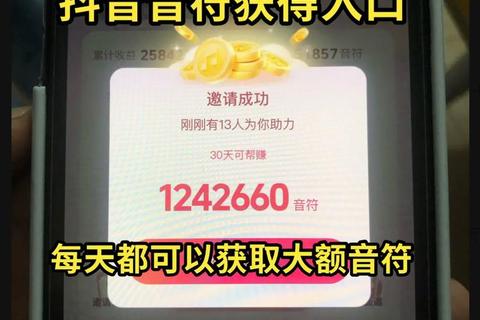 畅快录制惊喜变现超实用配音赚钱软件轻松开启财富新旅程