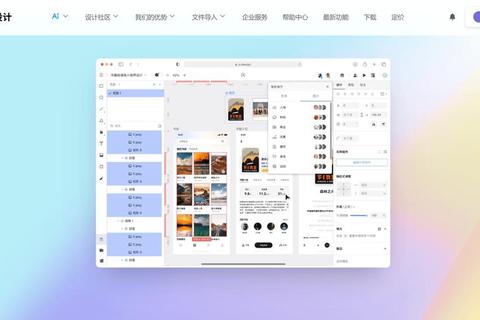 灵动创想未来风游戏软件设计方案精粹呈现