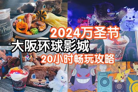 万圣节成就攻略_《万圣节成就全攻略 轻松解锁节日限定挑战》 万圣节成就攻略_《万圣节成就全攻略 轻松解锁节日限定挑战》