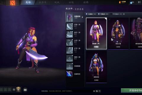 dota2新手攻略-《Dota2新手必学：零基础快速上手英雄与战术》