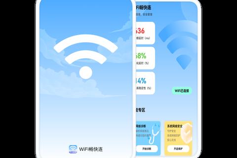 畅快体验极速下载小天才app软件畅享无限乐趣
