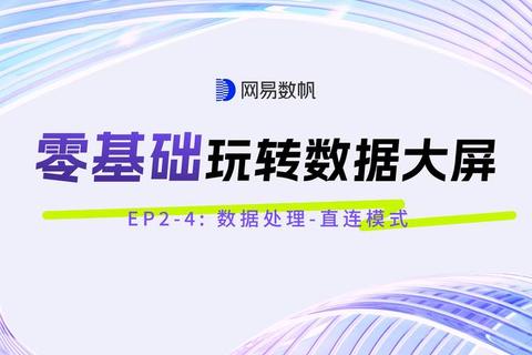 极致流畅智能电脑分屏软件助你畅享高效多屏协作新体验