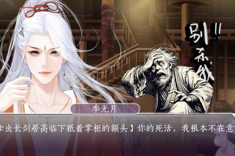 君心我心二攻略-《君心我心双线交织情缘攻略全指南》