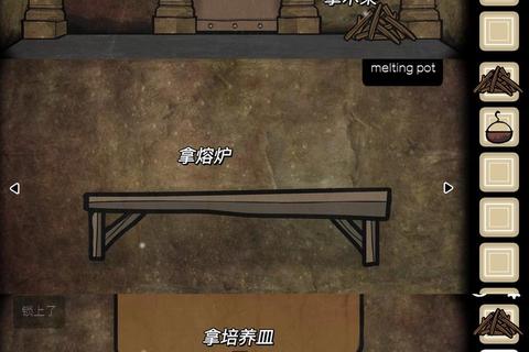 逃离方块洞穴攻略-逃离方块洞穴全关卡通关技巧与隐藏要素解析