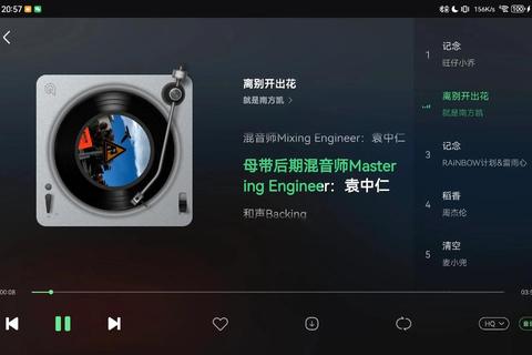畅快极速下载QQ音乐软件 沉浸无损音质畅享听觉盛宴 畅快极速下载QQ音乐软件 沉浸无损音质畅享听觉盛宴