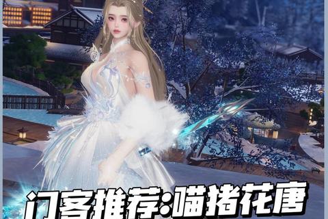 剑网三全成就解锁攻略与技巧精解 剑网三全成就解锁攻略与技巧精解