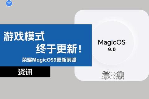 《九天软件极致畅爽游戏体验革新视界震撼来袭》 《九天软件极致畅爽游戏体验革新视界震撼来袭》