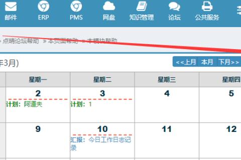 高效智能助力轻松管理工作日志记录软件 高效智能助力轻松管理工作日志记录软件