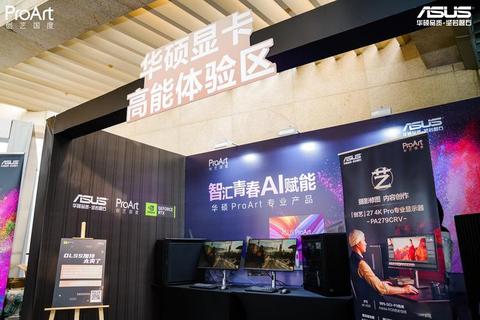 灵动焕新洋葱软件畅启智能未来体验新境界 灵动焕新洋葱软件畅启智能未来体验新境界