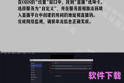 如何使用OBS下载，轻松开启高质量直播与录制体验