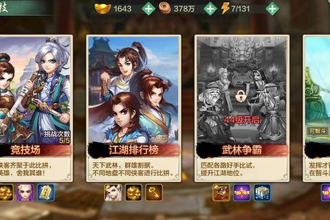 夜叉情缘江湖路：侠客风云传全攻略指南