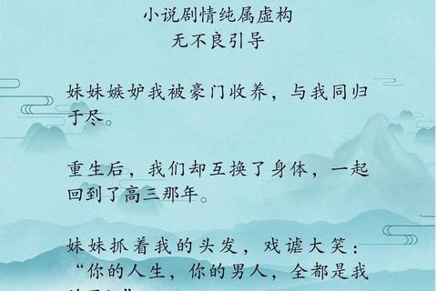 全文小说下载使用指南：畅享海量小说资源