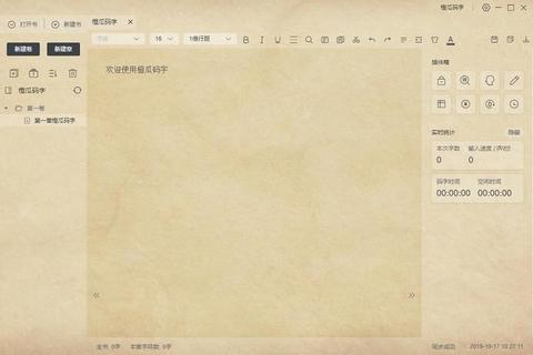 畅快畅享海量UMD电子书免费下载资源宝库