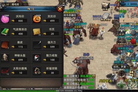 热血激战永不停歇 网通传奇sf极速狂飙震撼新纪元 热血激战永不停歇 网通传奇sf极速狂飙震撼新纪元