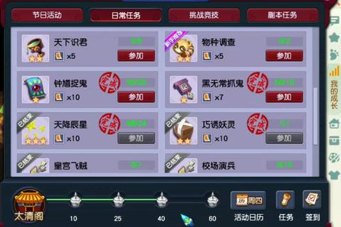 梦幻西游巧诱妖灵攻略,梦幻西游巧诱妖灵高效技巧与实战攻略指南