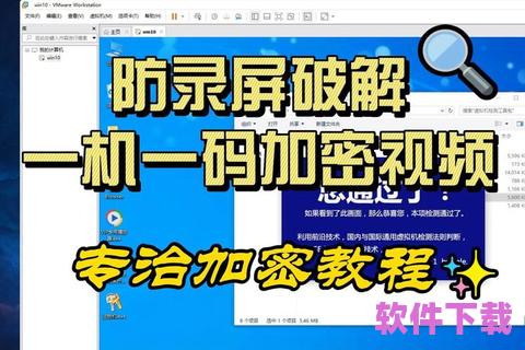 网页上下载加密视频怎么下载，怎么样下载网页中的视频_(网页被加密)-zol问答