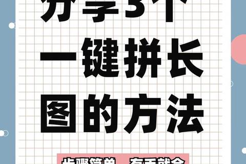 拼图攻略·拼图达人速成指南高效技巧全解析