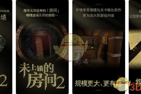 《惊梦全攻略：通关秘技与梦境谜题深度解析》
