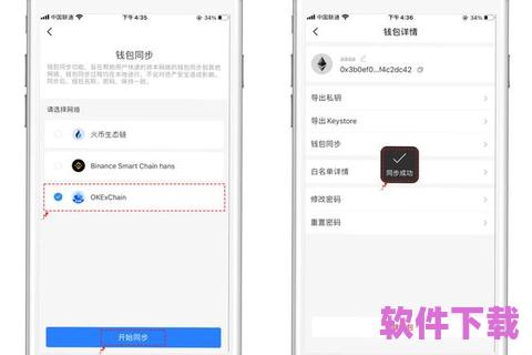 电子钱包app官方下载，电子钱包app官方下载最新版