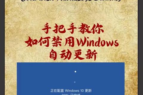 高效禁用电脑开机自启动软件的终极操作指南