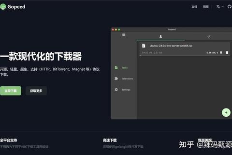 高效全能免费办公软件极速下载一键轻松获取 高效全能免费办公软件极速下载一键轻松获取