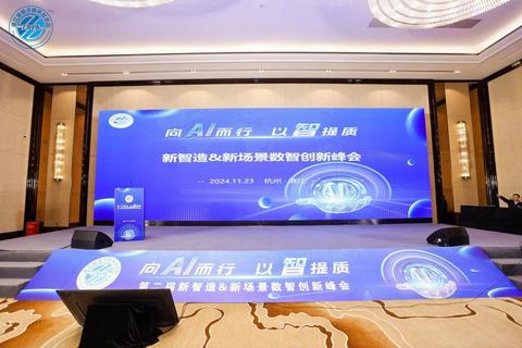 智创领航未来:杭州东方通信软件技术有限公司锐意开拓数字新纪元 智创领航未来:杭州东方通信软件技术有限公司锐意开拓数字新纪元