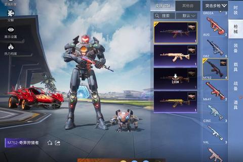 极致震撼五星之光下载畅享绚丽战斗超燃新纪元 极致震撼五星之光下载畅享绚丽战斗超燃新纪元