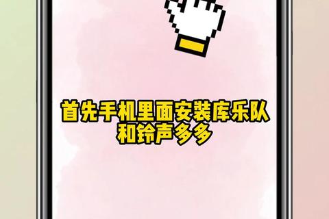 超实用好用的手机铃声软件助你轻松打造个性专属铃声 超实用好用的手机铃声软件助你轻松打造个性专属铃声