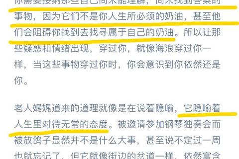 迷幻穿梭·虚实交织小说软件缔造沉浸式文字奇旅