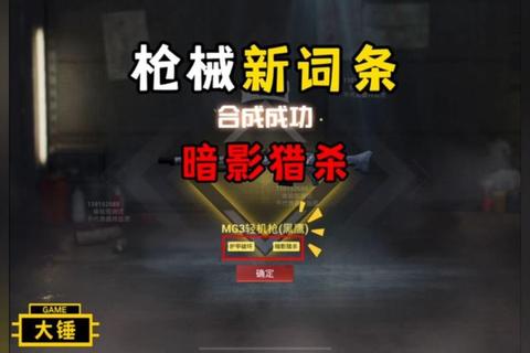 暗影猎杀:手十步制敌全攻略 暗影猎杀:手十步制敌全攻略