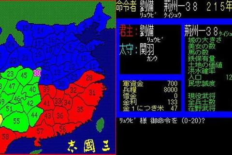 三国志姜维传攻略·三国志姜维传全攻略战场制胜与剧情全解 三国志姜维传攻略·三国志姜维传全攻略战场制胜与剧情全解