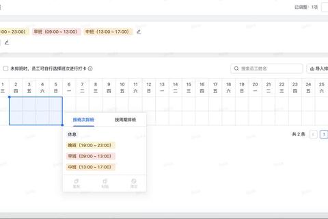 灵动高效日程表软件一键开启智能生活新秩序