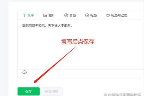 灵动高效微信自动回复软件智能守护全天候畅联无忧
