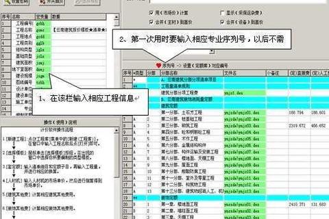 智胜未来超凡体验尽在神机妙算软件官网